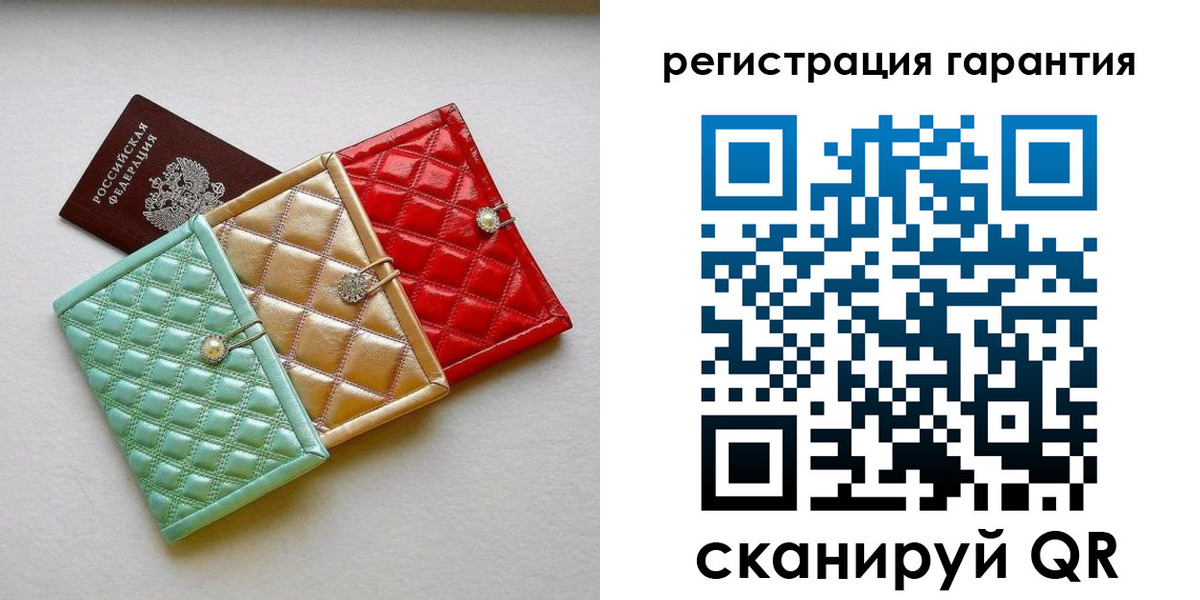 временная регистрация для школы в Кулебаки