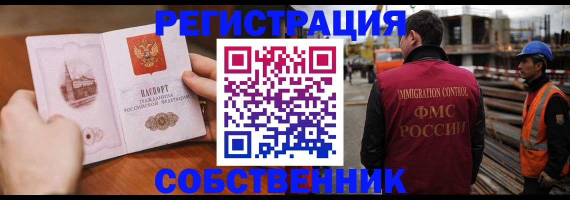 временная регистрация госуслуги в Кулебаки