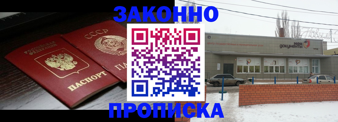регистрация для школы в Кулебаки