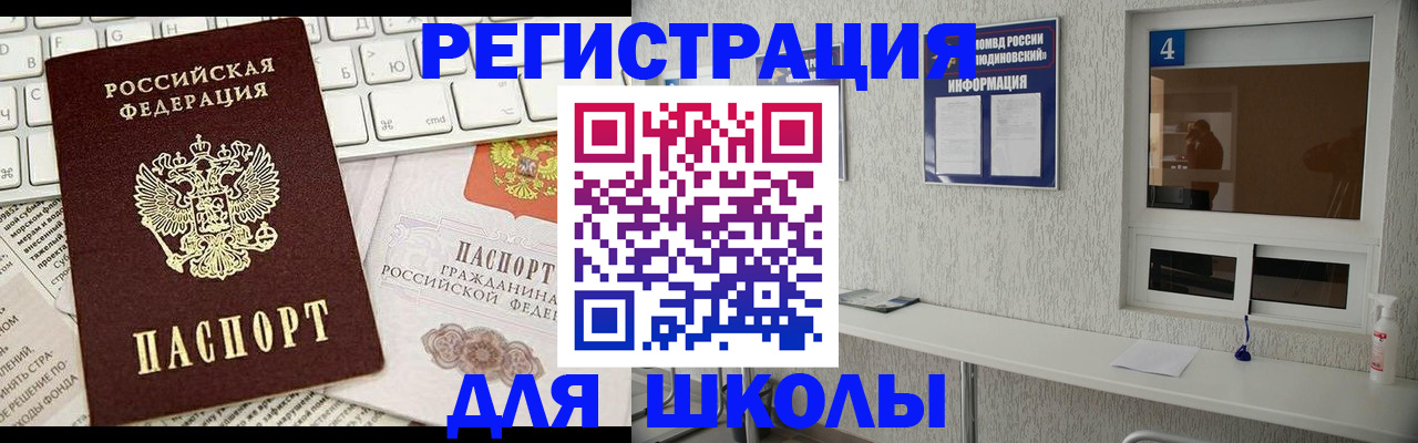 временная регистрация гарантия в Кулебаки